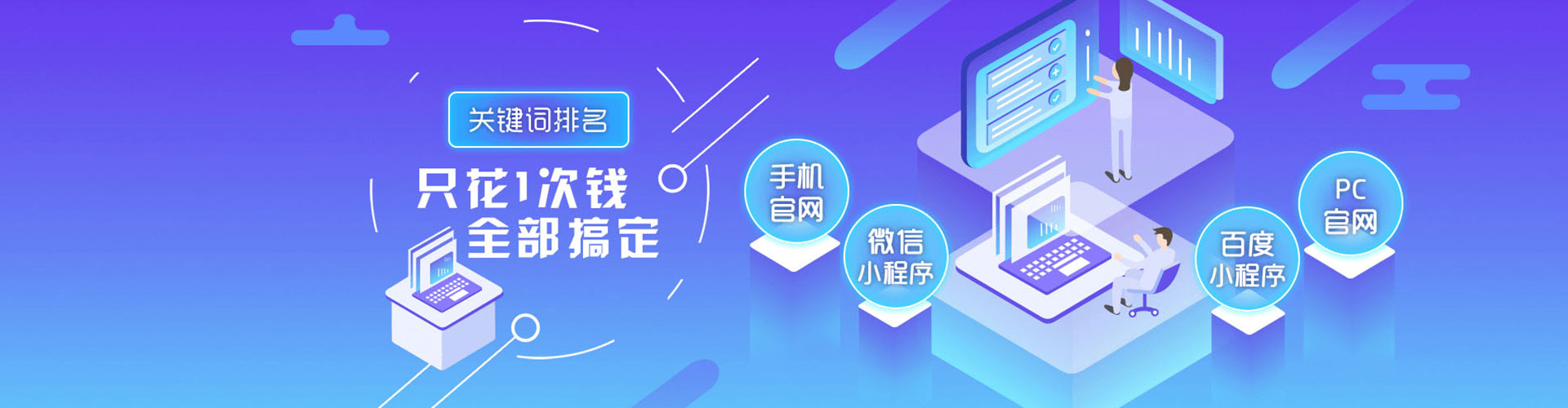 罗源百度推广托管